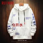 Толстовка RUIHUO 2022 с китайскими элементами в стиле Харадзюку, Мужская одежда, мужские толстовки, Мужская толстовка в стиле хип-хоп, женская одежда