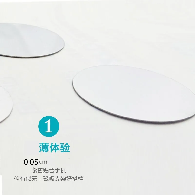 Металлический лист для телефона диск железный гнездо магнита мобильный телефон