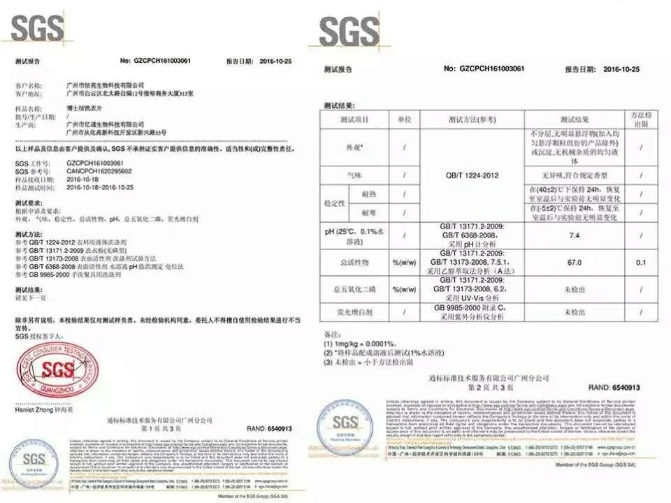 150 шт./лот новая формула лист моющего средства для стирки супер концентрированный