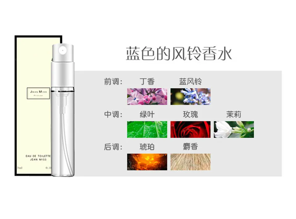 937 3 мл мульти-виды распылитель Parfume Красивая посылка Женская Parfum Мода Леди Цветок фруктовый аромат длительный дезодорант - Цвет: 937