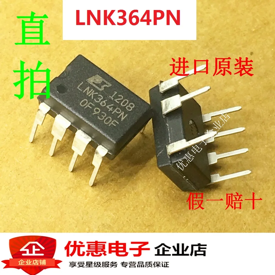 10 шт./лот Lnk364pn Lnk364p LCD Power IC Chip Direct Plug 7-контактный оригинальный