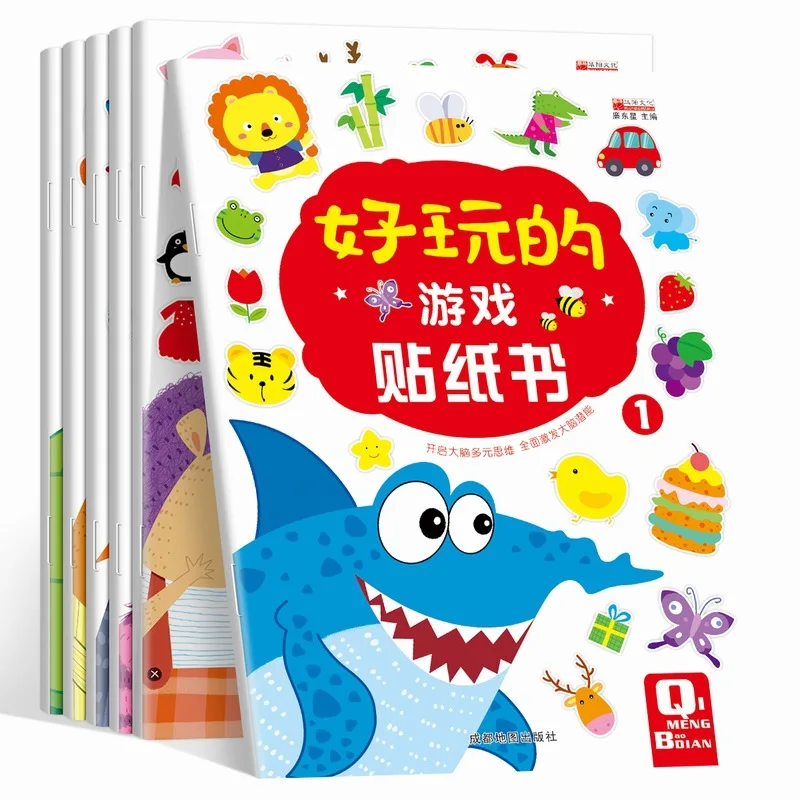 6 книг/Рабочая книга умная детская для просвещения ручная головоломка мозга