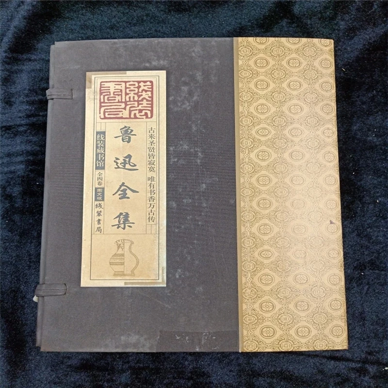 

Chinese Line Binding Old Books 4《 Complete Works Of Lu Xun》