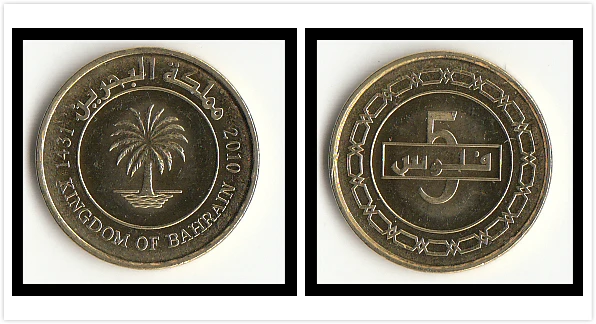 Монеты Бахрейн 5 ФИС Ближний Восток Азия 100% реальные оригинальные монеты