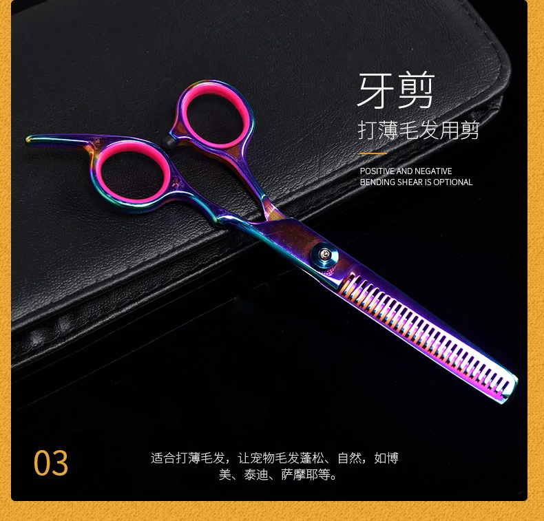 

Pet Scissors Lettering Carving Dog Hair Scissors Shaving Machine Dog Grooming Blades Cat Cutter Pet Dog Hair Trimmer JJ60GJZ