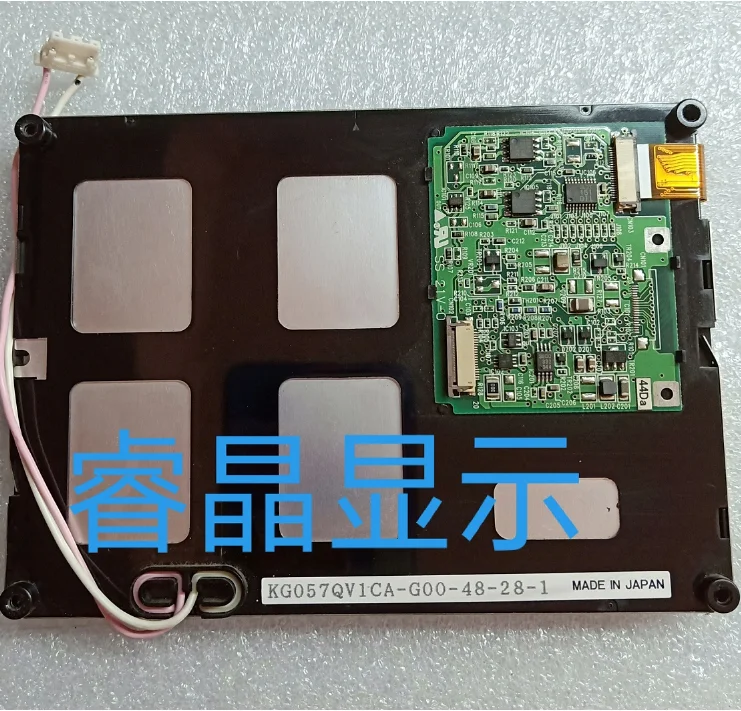ЖК-экран KG057QV1CA-G000 гарантия 1 год быстрая доставка | Электроника