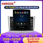 MEKEDE HD 1024x768 9,7 ''Tesla экран Android автомобильное радио мультимедийный видеоплеер для GREAT WALL Haval H6 2016-2018 навигация GPS