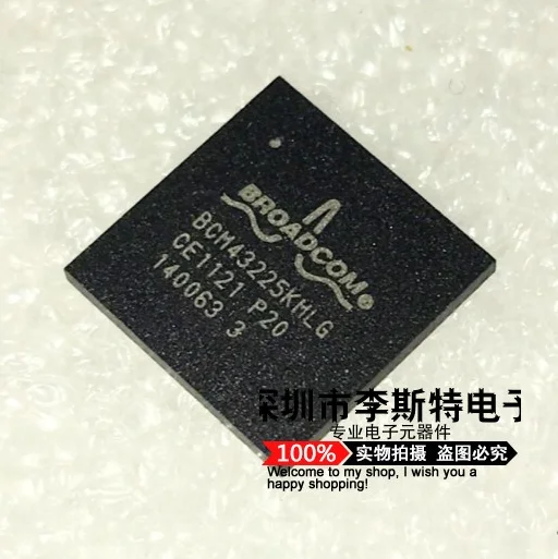 

BCM43225KMLG QFN88