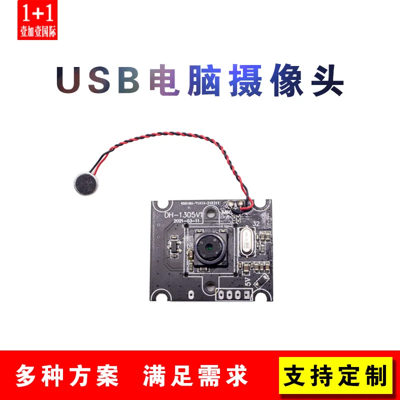 Веб камера 1080p с Usb модулем для видеоконференций сетевой модуль компьютерной