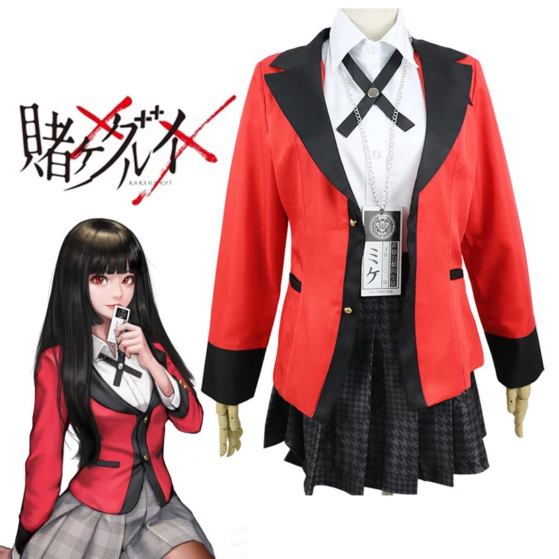 Костюм для косплея аниме джабами юмэко униформа студентов комплект одежды