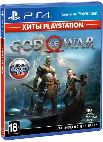 God of War (Хиты PlayStation) [PS4]|Игры для консолей| |