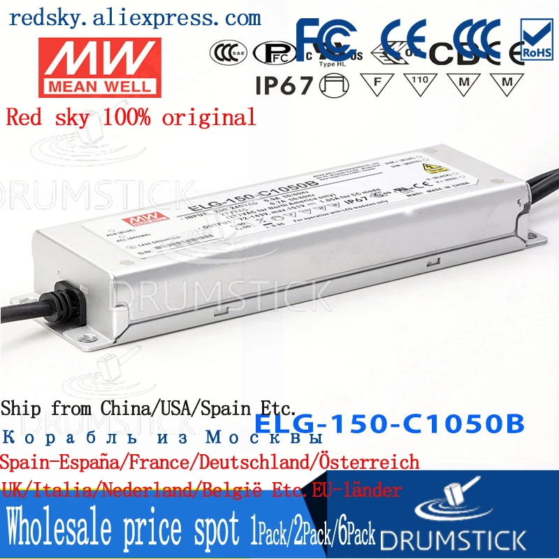 

Steady MEAN WELL ELG-150-C1050B 151V 1050mA meanwell ELG-150 151V 150.15W LED Driver Power Supply B type