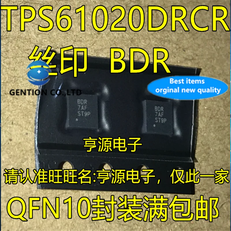 

Чип управления питанием TPS61020DRCR TPS61020 BDR QFN10 в наличии, 100% новый и оригинальный, 10 шт.