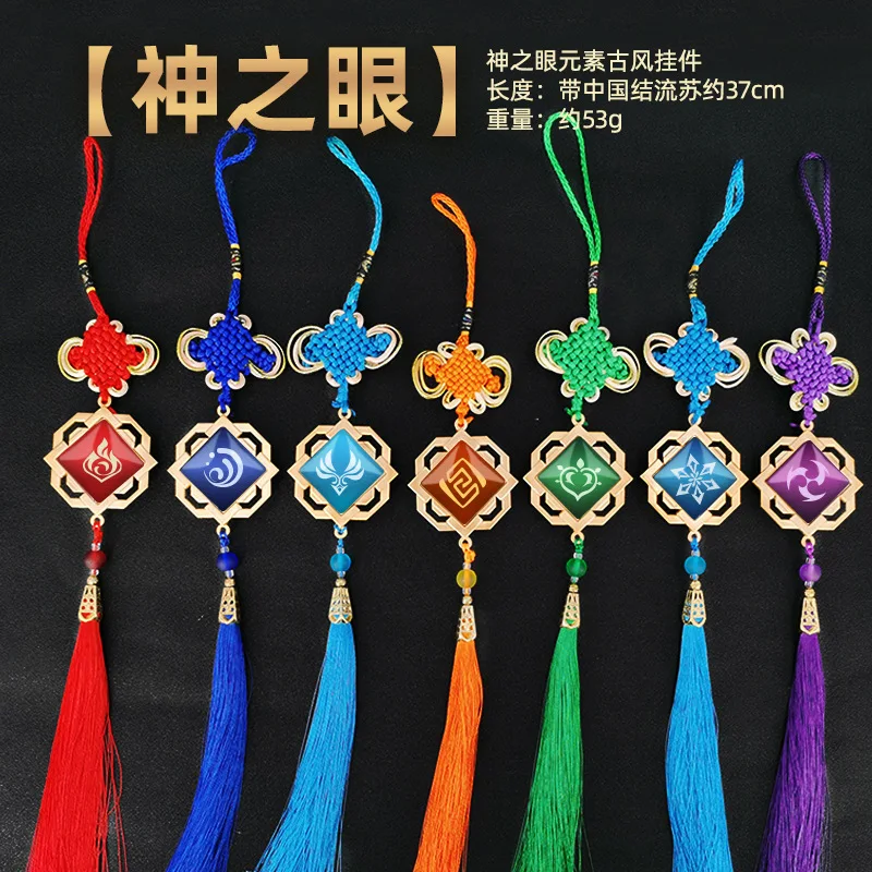 

God's Eye Liyue Game Peripheral Ganyu Wendy Animation Element Keychain Creative Chinese Knot Metal Pendant Men's Christmas Gift