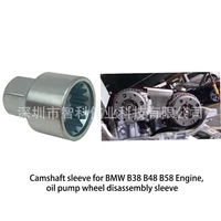 for bmw b38b48b58 camshaft sleeve camshaft dedicated disassembly sleeve bmw engine sleeve tool