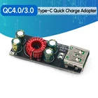 QC4.0 QC3.0 USB Type-C мобильный телефон адаптер быстрой зарядки 6 -35 в понижающий Повышающий Модуль для Huawei SCPFCP Apple PD Qualcomm