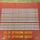 Партиями по 5 комплектов = 15 шт. светодиодный подсветка полосы для D40-M30 40BF400 JS-D-JP395DM-A81EC JS-D-JP395DM-B82EC (80105) E395DM1000 MCPCB