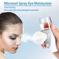 water mist moisture atomization moisturizing refreshing with 2pcs silicone eye cup for eye care makeup mini handy nano eye steam