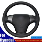 Сшитая вручную, искусственная кожа для Hyundai Elantra 2008 2009 2010, аксессуары