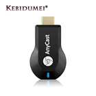 Kebidumei беспроводной HDMI-совместимый wifi адаптер для дисплея Mirascreen TV stick ресивер с поддержкой Netflix windows ios andriod