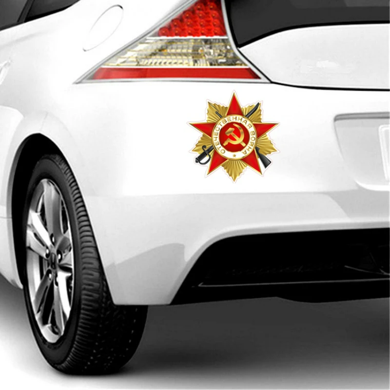 Наклейки на автомобиль Звездные войны 14 х14 см | Автомобили и мотоциклы