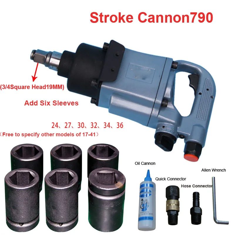 Pneumatic wrench industrial grade car repair pneumatic tools pneumatic gun pneumatic piston hammer impact gun auto repair