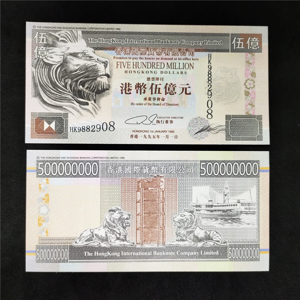 Копия HK 500 миллионов бумажных денег 1995 гонконг доллары Лев не валюты