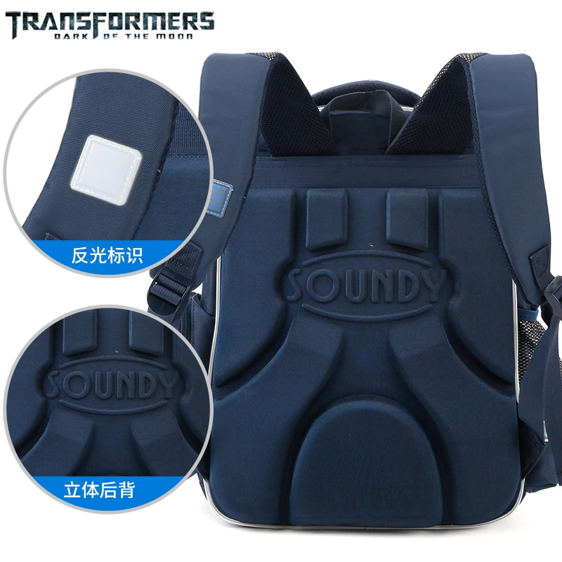 Рюкзак для мальчиков TRANSFORMERS эргономичный большой и вместительный светильник |