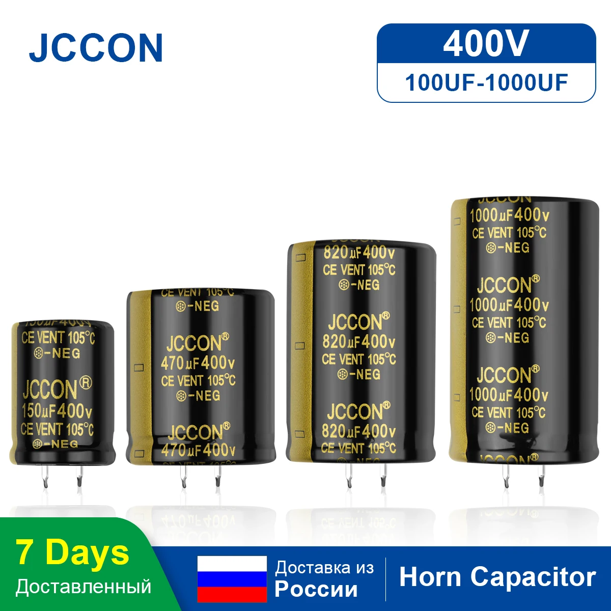JCCON 2 шт. 400V рог электролитический конденсатор с алюминиевой крышкой 100 мкФ 150 330 470