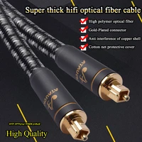 ataudio hifi optical fiber cable hi end digital audio video cables hifi dts dolby 5 1 7 1