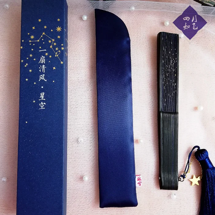 

CX [ Starry Sky Folding Fan] Gilding Starry Sky Archaic Folding Fan Fan