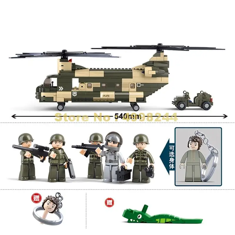 Конструктор sluban 513 шт. военный транспорт самолет вертолет игрушечные