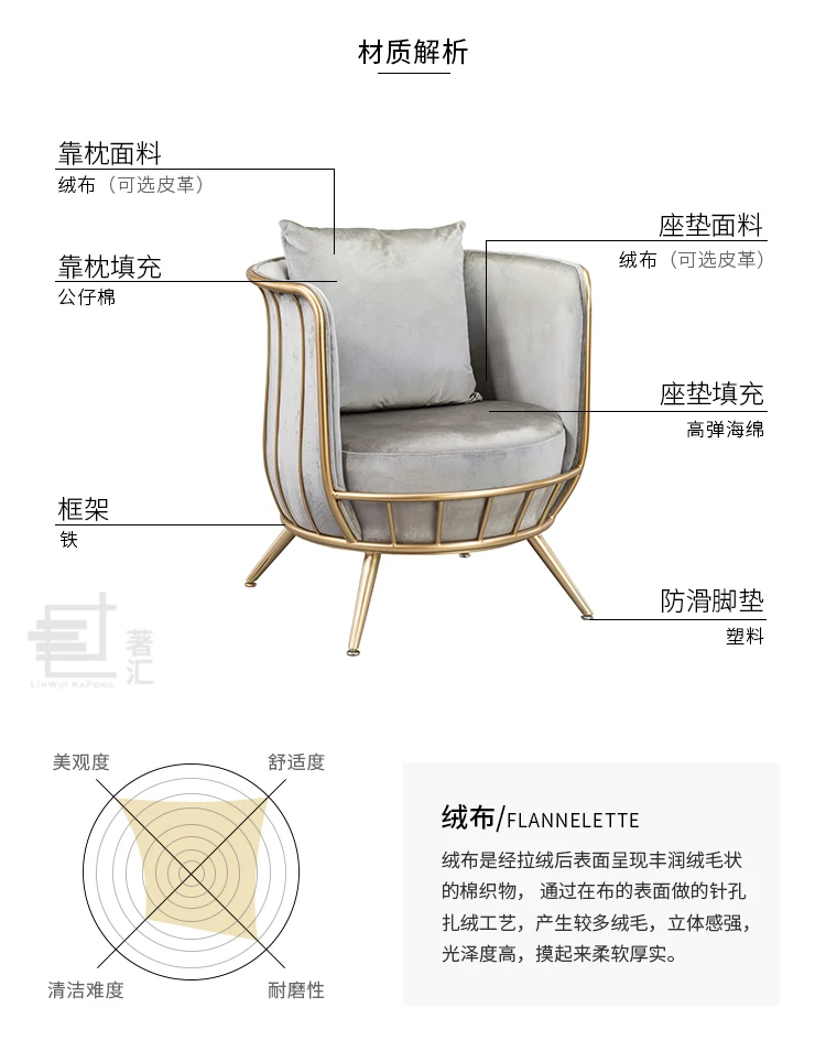 Одноместный стул из нордической ткани железная легкая Роскошная софа простая