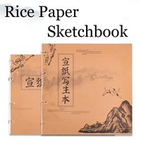 portable chinese rice paper sketchbook for painting calligraphy half raw half ripe xuan paper art drawing supplies