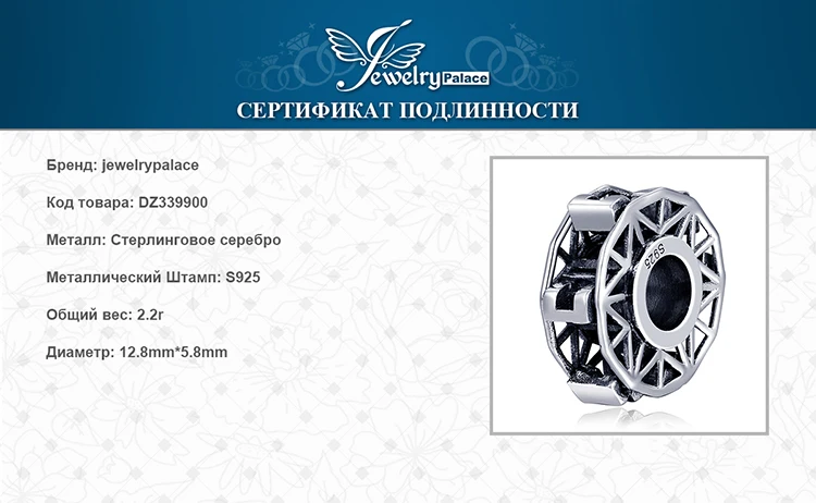 JewelryPalace Винтаж 925 пробы Серебряный полые парк развлечений колесо обозрения бисера Шарм Fit Браслет для женщин как подарки