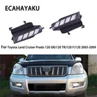 Автомобильные светодиодные дневные ходовые огни для Toyota Land Cruiser Prado 120 Grj120 Trj120 Fj120 2003-2009, дневные ходовые огни, указатели поворота, противотуманные фары, 2 шт.