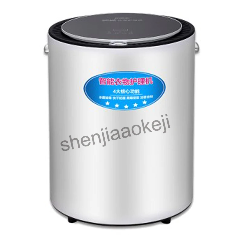 

Household Clothes Dryer Baby Clothes Underwear Disinfection Machine Small Mini Silent Speed Dryers 220v820w1pc