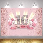 Розовый милый фон для фотографий 16-я вечевечерние НКА в честь Дня рождения для девочек на заказ шестнадцать цветов декорация фотография фоны баннер