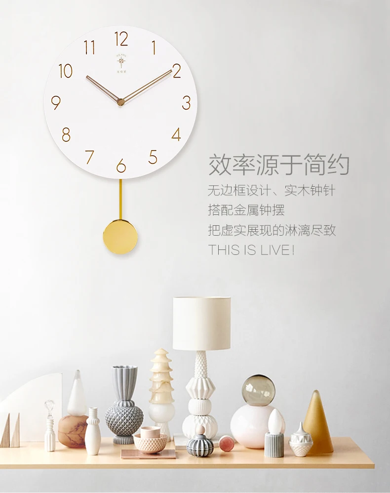 Бесшумные настенные часы современный дизайн скандинавские спальные маятниковые