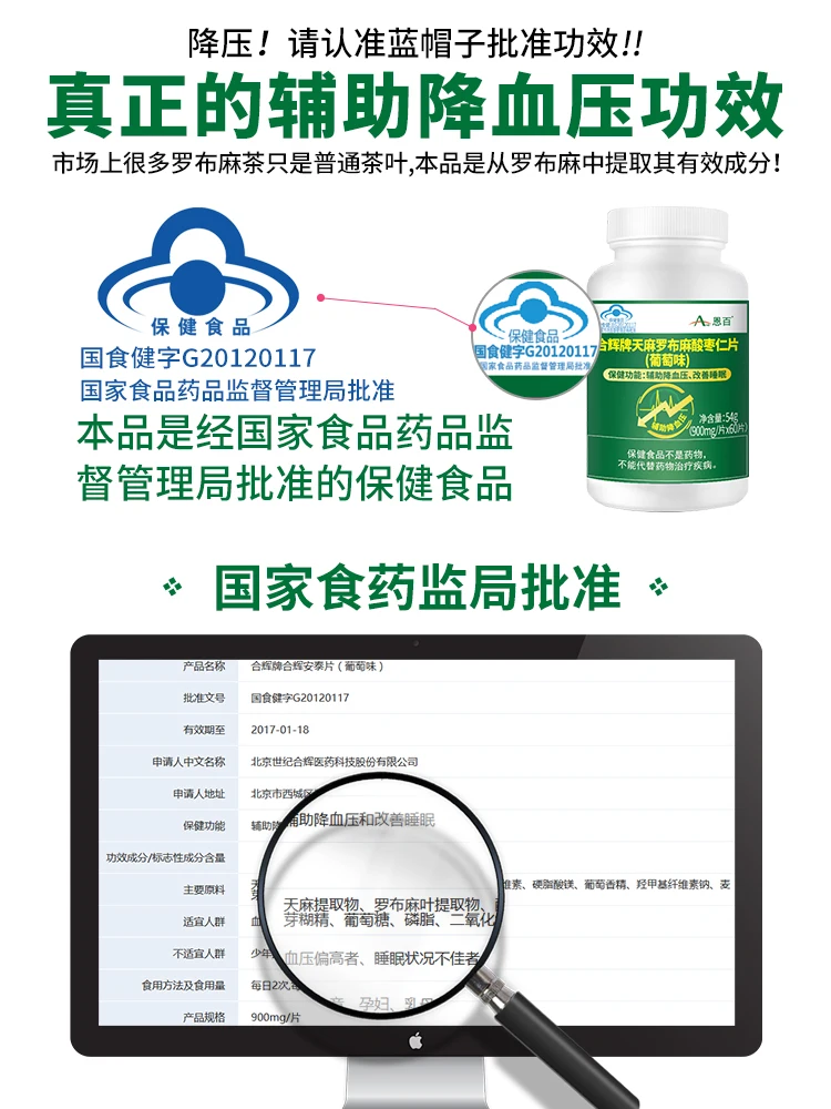 

Well the auxiliary fall blood pressure to improve sleep antai tablet health care products of gynostemma tea