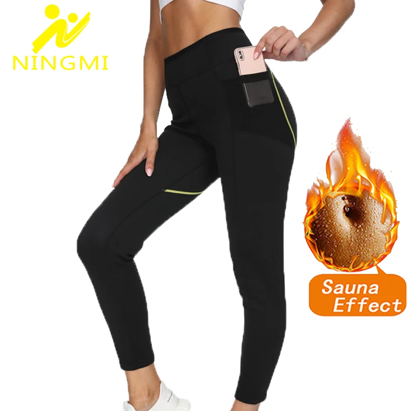Брюки NINGMI женские для коррекции фигуры спортивные Леггинсы похудения и снижения