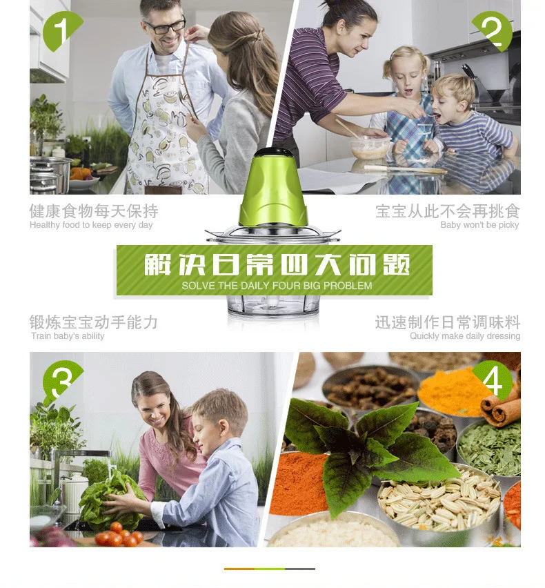 Портативный блендер 2L Электрический кухонный измельчитель еды Мясорубка многофункциональный бытовой кухонный комбайн для мяса