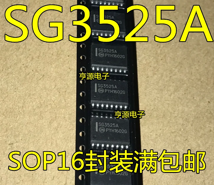 10PCS SG3525A SG3525ADW SG3525ADWR SOP167.2MM