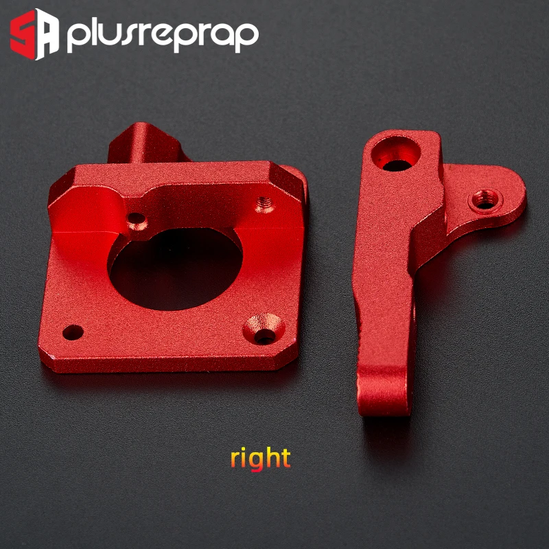 Пульт дистанционного управления CR10 прямая Экструзия алюминия 1 75 мм правая и