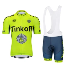 tinkoff одежда для велоспорта Джерси быстросохнущая велосипедная одежда мужская летняя команда майки для велоспорта 20D набор велошорт