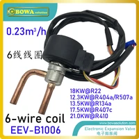 21kw r410 electronic expansion valve is suitable for 5p heat pump water heater replace emerson ex valves or carel exv valves