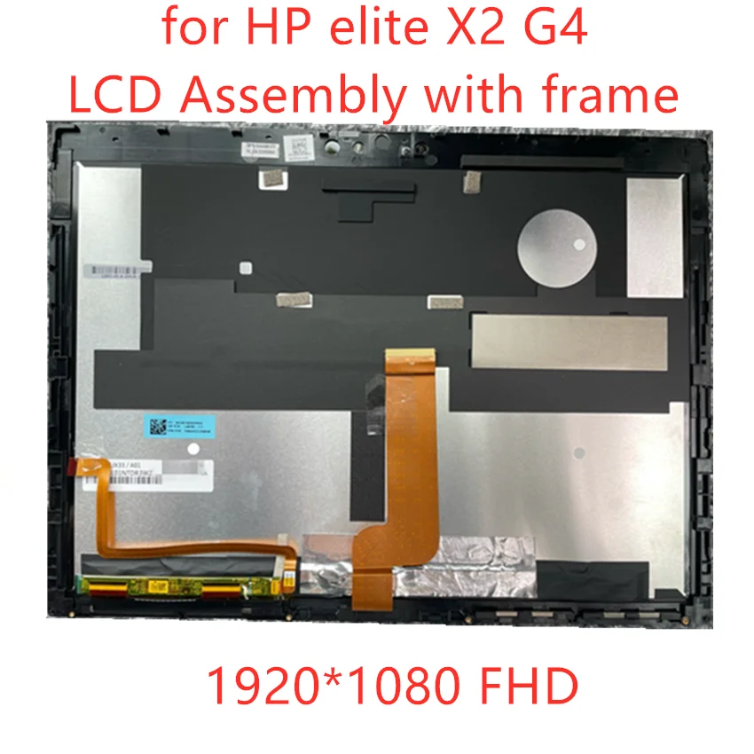 Светодиодсветодиодный Подсветка для ноутбука HP elite X2 G4 с рамкой - купить по