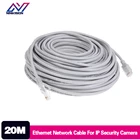 Сетевой Ethernet-Кабель 20 м, высокоскоростной сетевой кабель Cat5e RJ45, компьютерный кабель для маршрутизатора, POE NVR, IP-камеры наблюдения