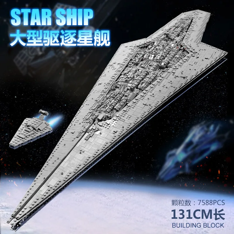 DHL 13134 7788 шт. Звездные игрушки войны MOC 23556 имперский Звездный разрушитель 75252 75292