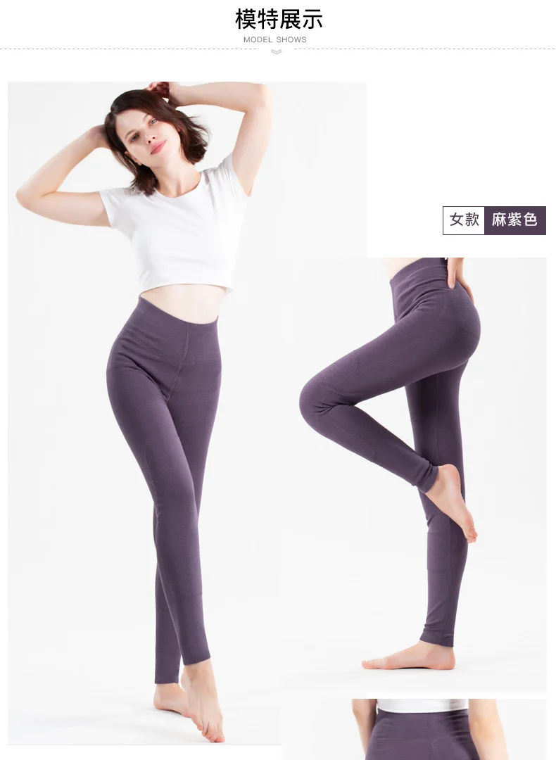 

High Waist Thermal Underwear Bottom Breathable Women Plush Thicker Thermal Underwear Bottom Skin Leggins Mujer Clothes DG50TUB